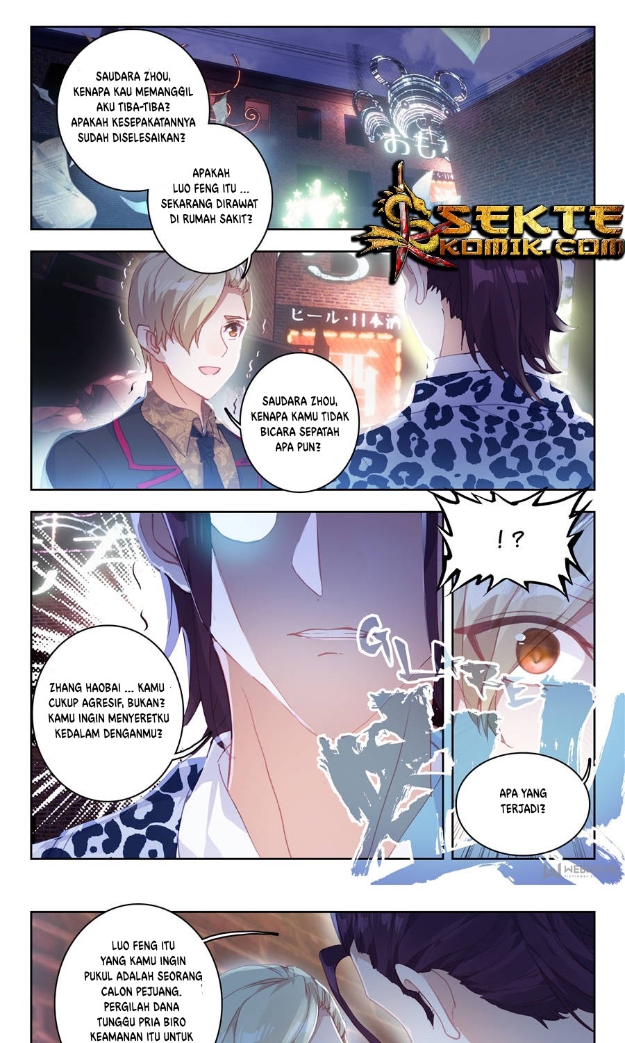 Tun Shi Xing Kong (Swallowed Star) Chapter 14 Gambar 2