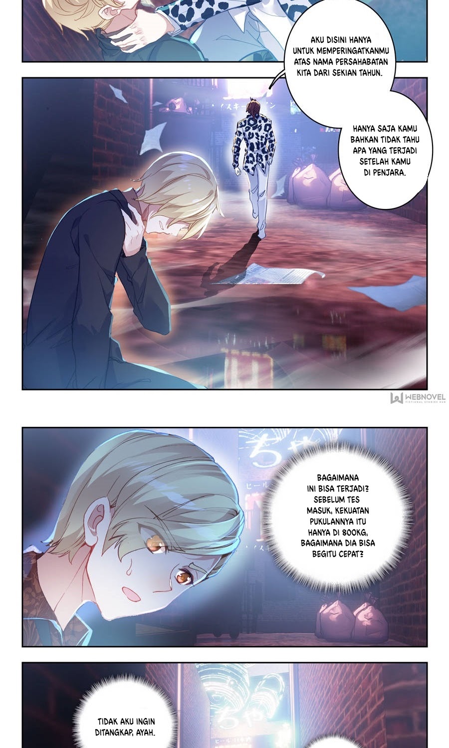 Tun Shi Xing Kong (Swallowed Star) Chapter 14 Gambar 4