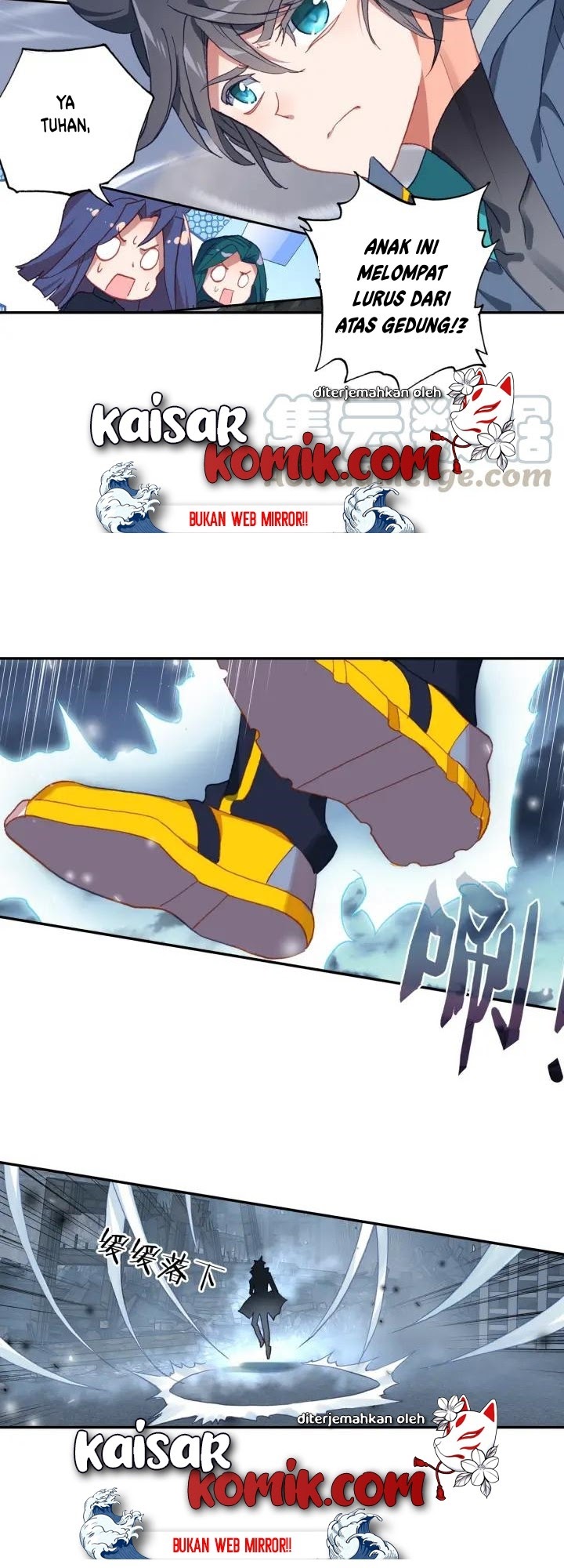 Tun Shi Xing Kong (Swallowed Star) Chapter 60 Gambar 4