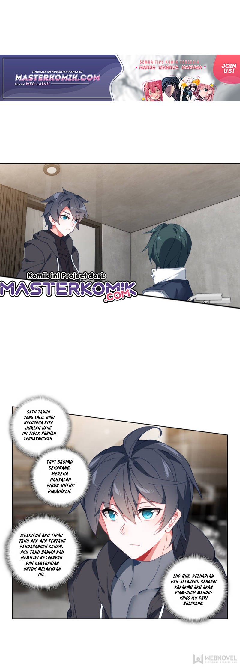 Tun Shi Xing Kong (Swallowed Star) Chapter 82 Gambar 8