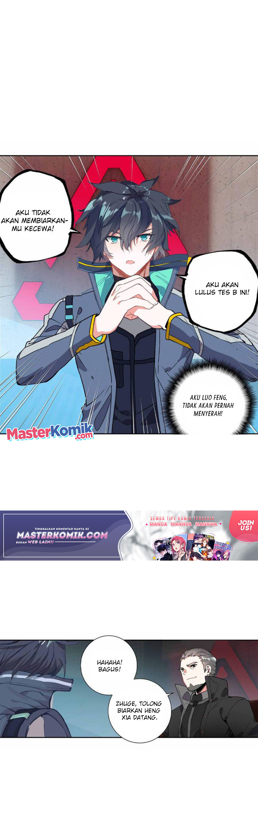 Tun Shi Xing Kong (Swallowed Star) Chapter 131 Gambar 5
