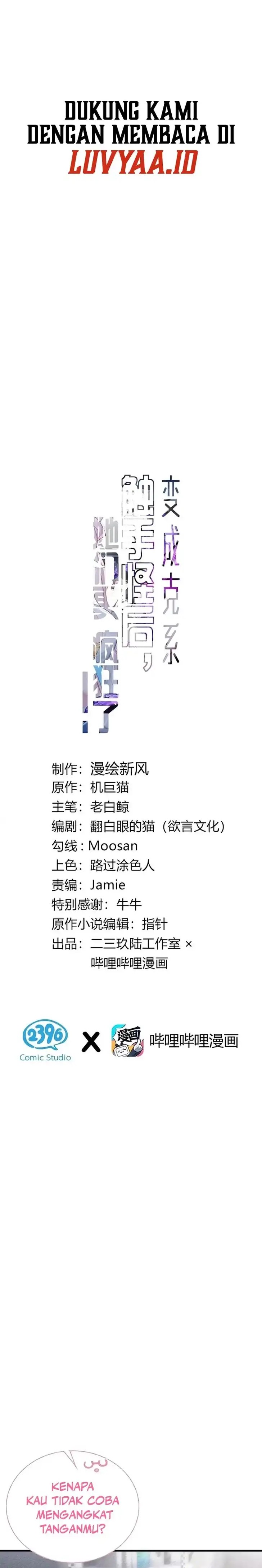 Turning Into A Tentacle Monster, Made Me Crazier Chapter 11 Gambar 2