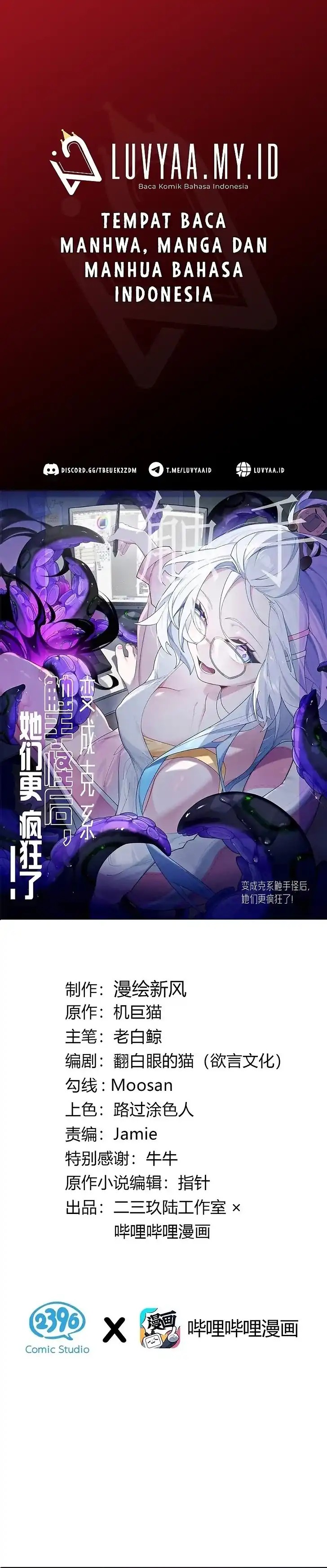 Turning Into A Tentacle Monster, Made Me Crazier Chapter 21 Gambar 1