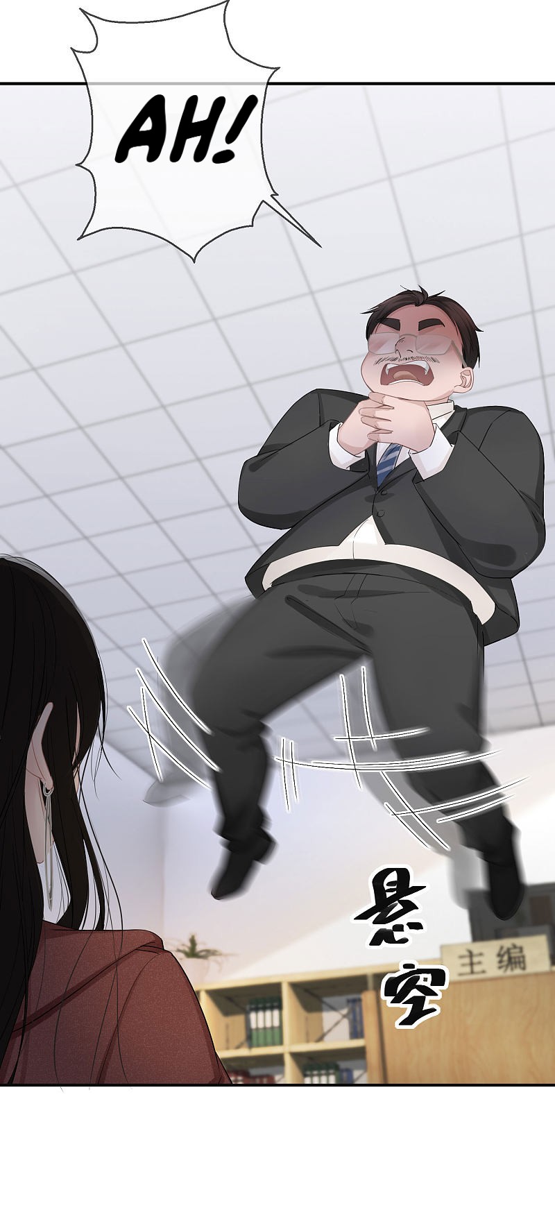 Two-Sided Fall Chapter 07 Gambar 7