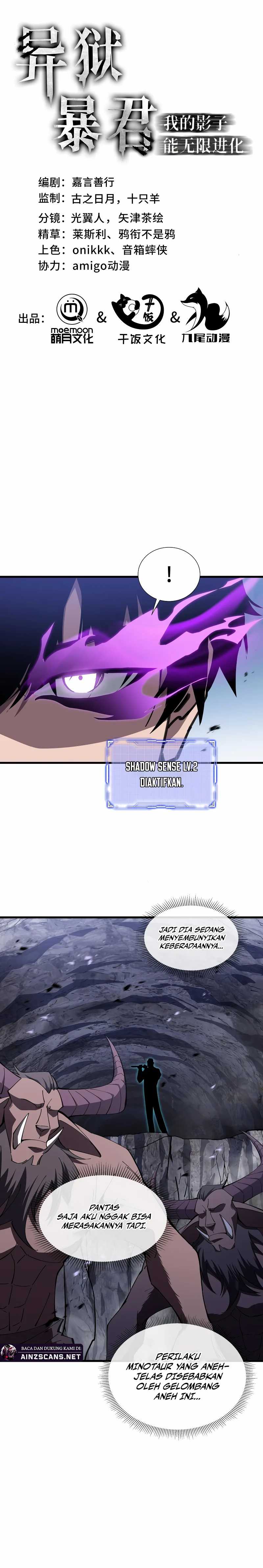 Tyrant of the Otherworld: My Shadow Can Evolve Infinitely Chapter 13 Gambar 2