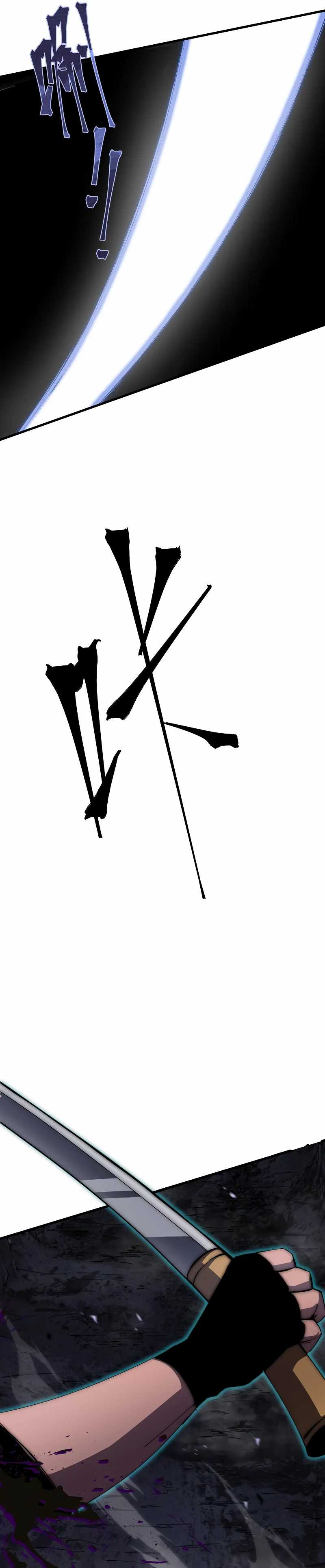 Tyrant of the Otherworld: My Shadow Can Evolve Infinitely Chapter 13 Gambar 7