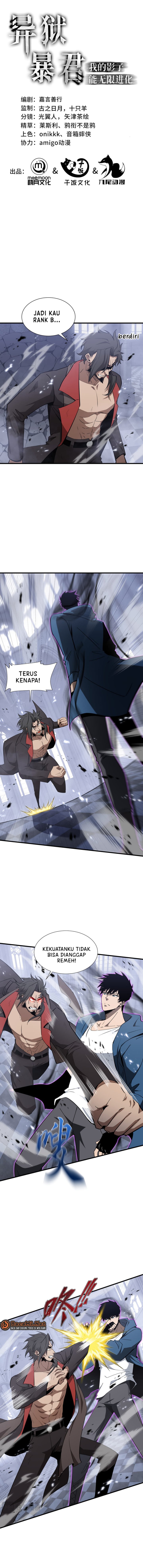 Tyrant of the Otherworld: My Shadow Can Evolve Infinitely Chapter 42 Gambar 1