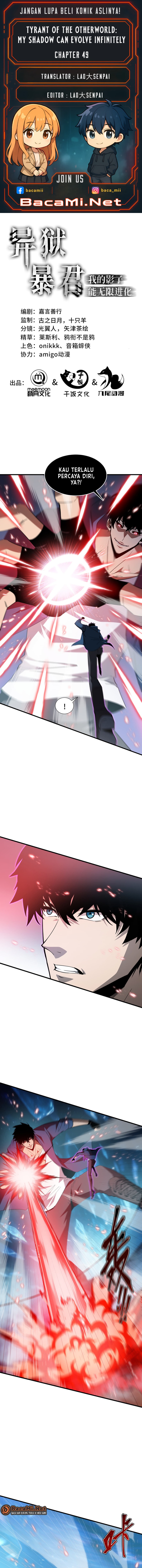 Tyrant of the Otherworld: My Shadow Can Evolve Infinitely Chapter 49 Gambar 1