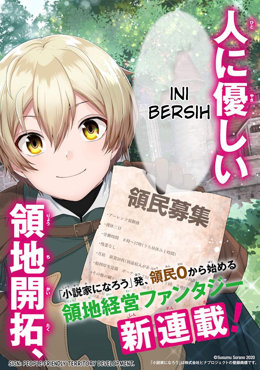 Tensei Ryoushu no Yuuryou Kaitaku: Zensei no Kioku o Ikashite White ni Tsutometara, Yuunou na Jinzai ga Atsumari Sugimashita Chapter 01.1 Gambar 9