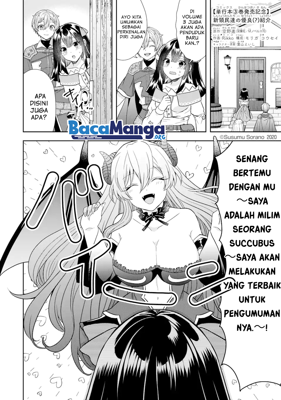 Tensei Ryoushu no Yuuryou Kaitaku: Zensei no Kioku o Ikashite White ni Tsutometara, Yuunou na Jinzai ga Atsumari Sugimashita Chapter 13.5 Gambar 2