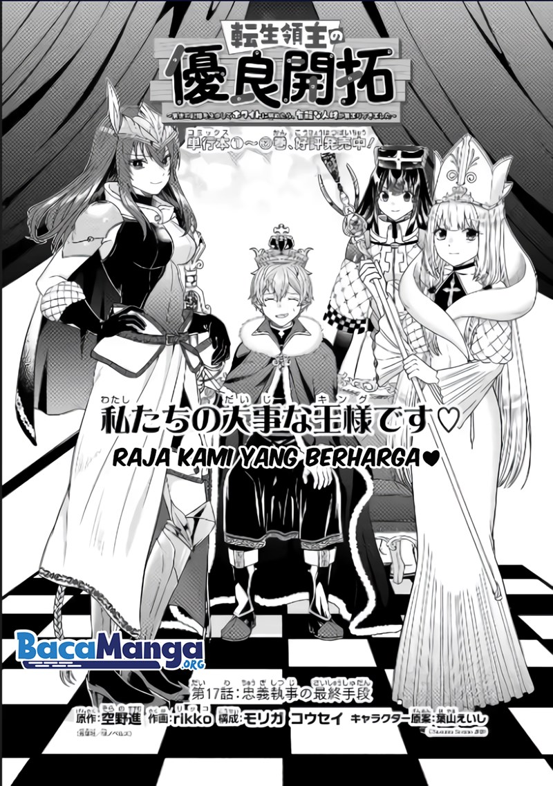 Tensei Ryoushu no Yuuryou Kaitaku: Zensei no Kioku o Ikashite White ni Tsutometara, Yuunou na Jinzai ga Atsumari Sugimashita Chapter 17.1 Gambar 2