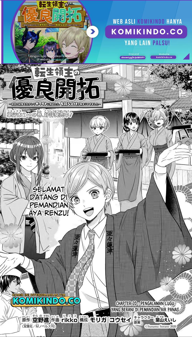 Tensei Ryoushu no Yuuryou Kaitaku: Zensei no Kioku o Ikashite White ni Tsutometara, Yuunou na Jinzai ga Atsumari Sugimashita Chapter 20.1 Gambar 2