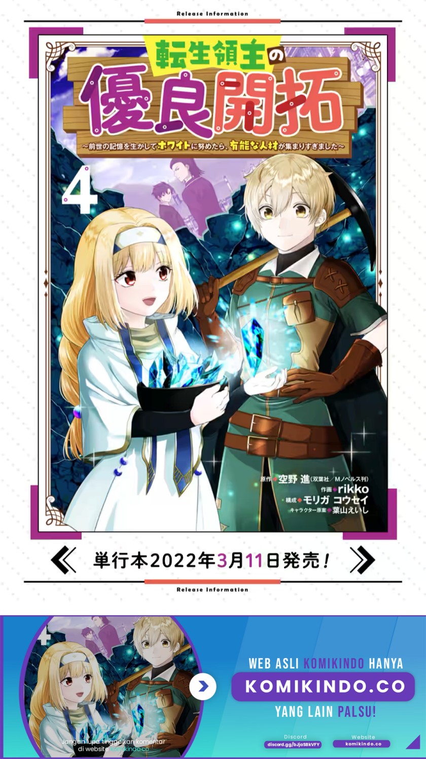 Tensei Ryoushu no Yuuryou Kaitaku: Zensei no Kioku o Ikashite White ni Tsutometara, Yuunou na Jinzai ga Atsumari Sugimashita Chapter 20.2 Gambar 26