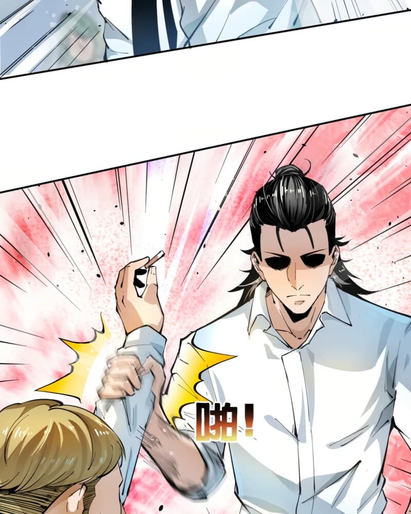 UNFORGIVABLE! Unpardonably Vicious! Chapter 05 Gambar 21
