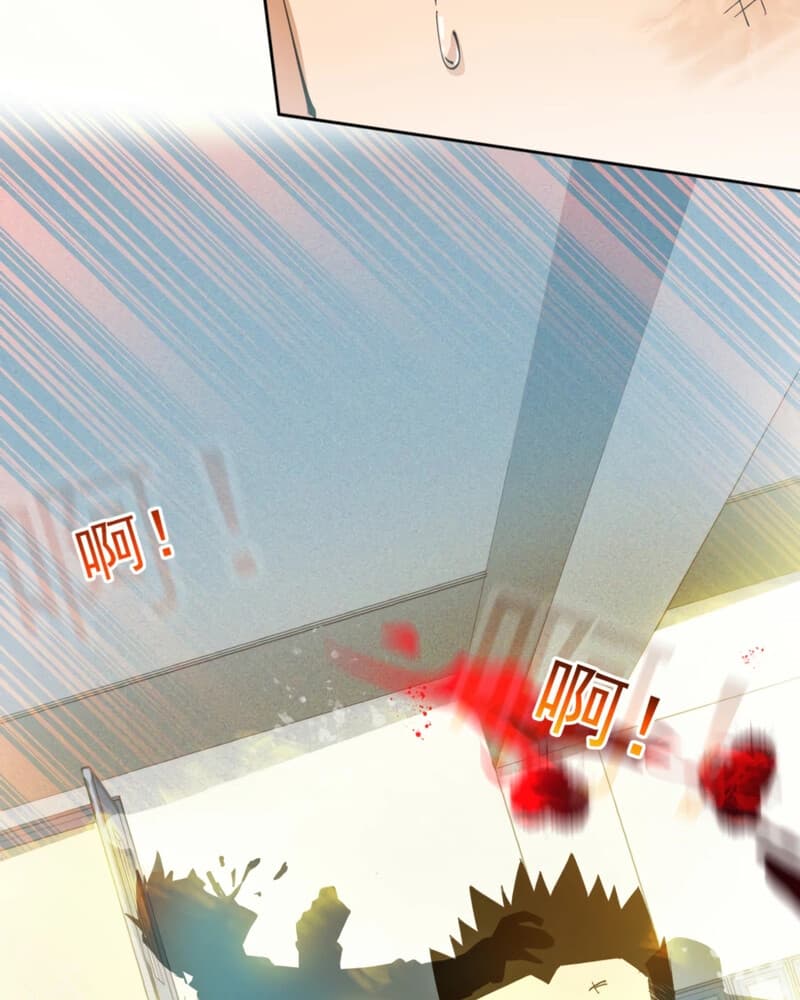 UNFORGIVABLE! Unpardonably Vicious! Chapter 05 Gambar 30