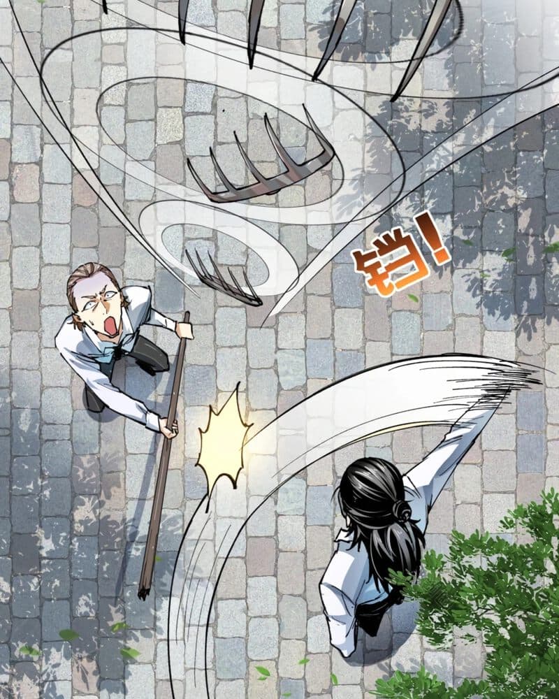 UNFORGIVABLE! Unpardonably Vicious! Chapter 05 Gambar 46