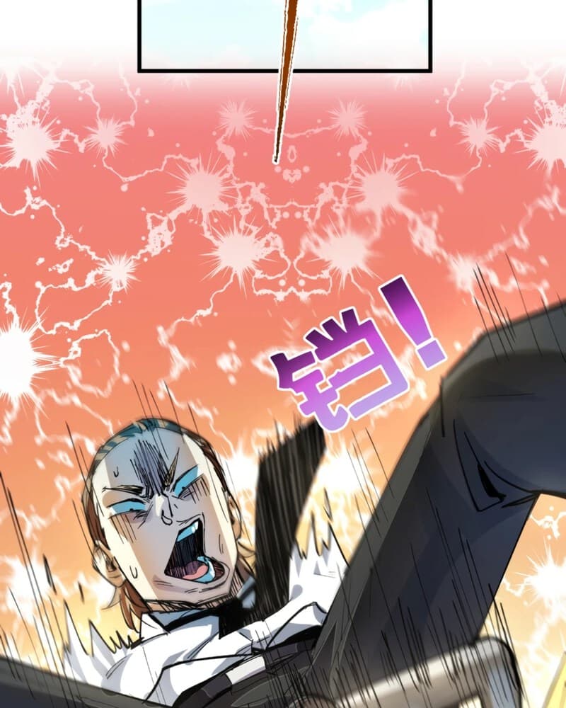 UNFORGIVABLE! Unpardonably Vicious! Chapter 05 Gambar 51