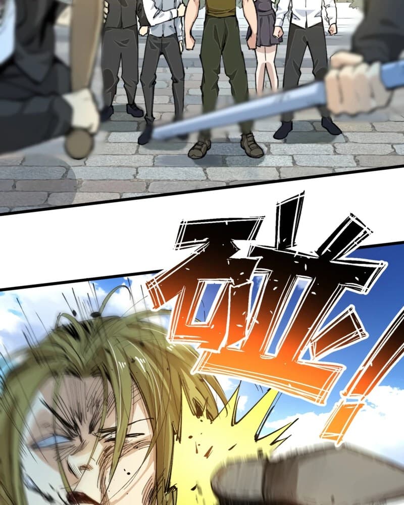 UNFORGIVABLE! Unpardonably Vicious! Chapter 05 Gambar 61