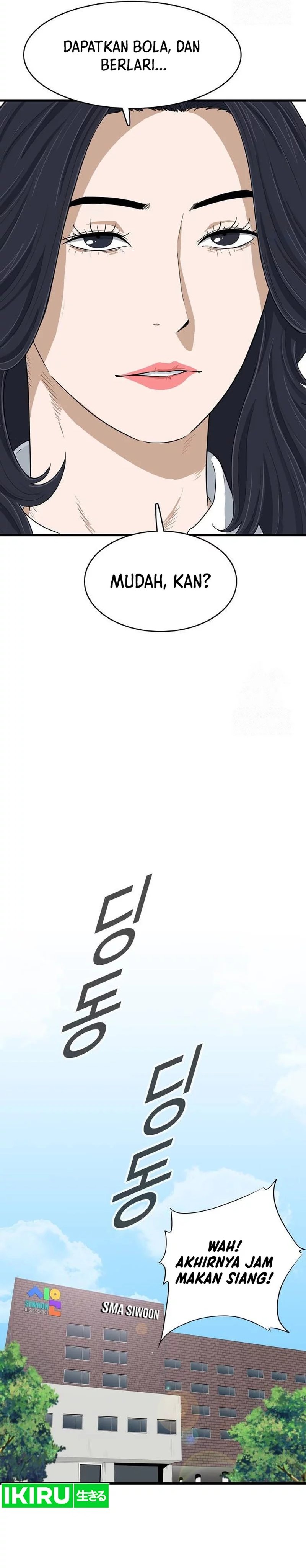 UPSET Chapter 05 Gambar 16