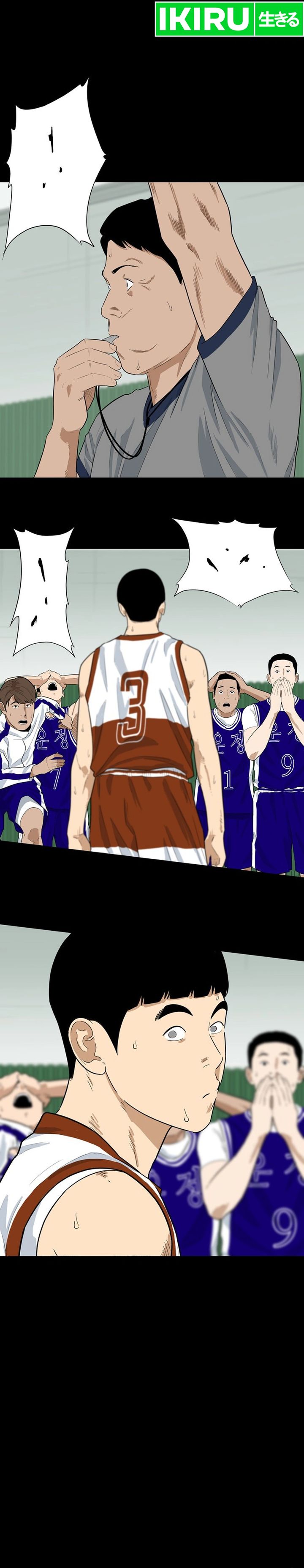 UPSET Chapter 11 Gambar 13