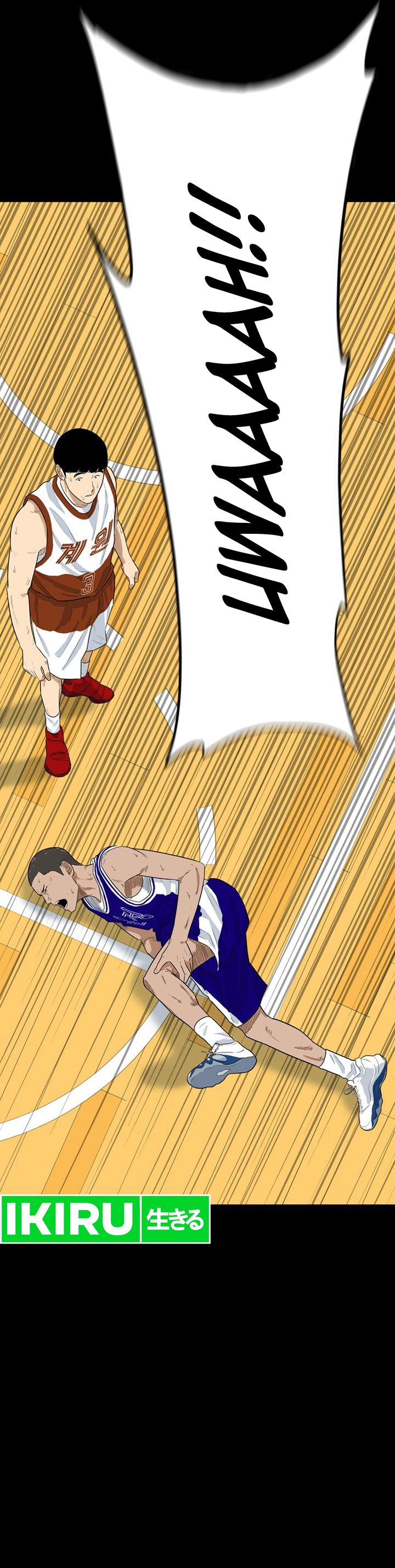 UPSET Chapter 11 Gambar 14