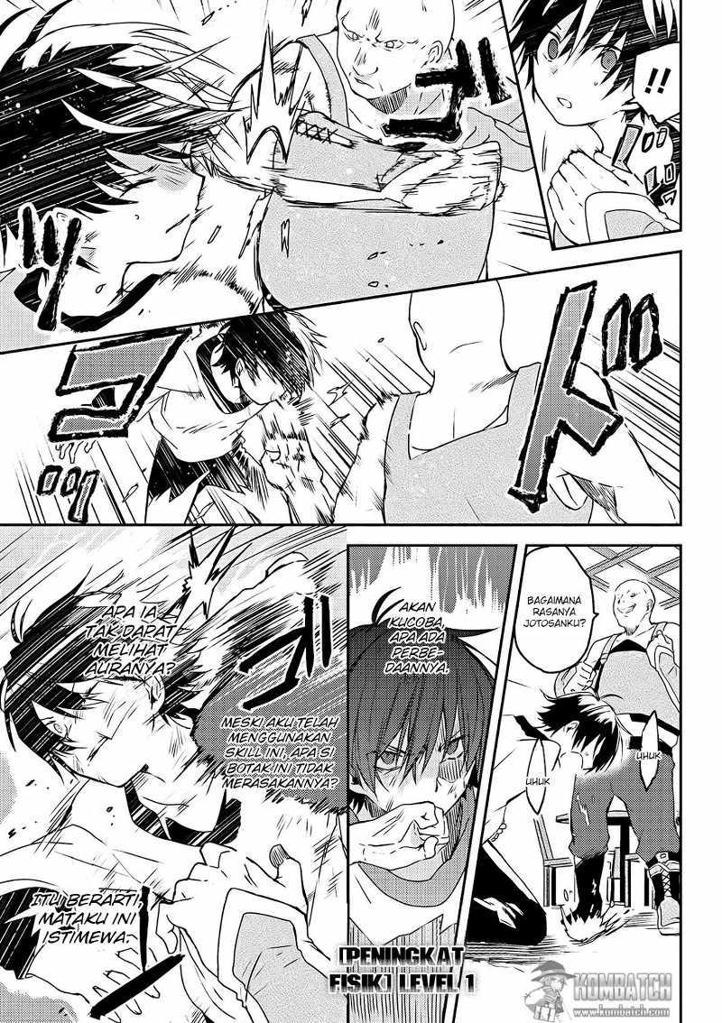 Ubau Mono Ubawareru Mono Chapter 02 Gambar 9