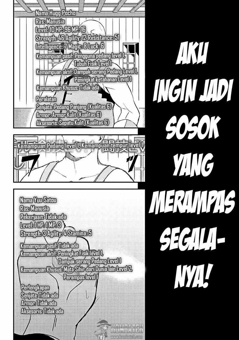 Ubau Mono Ubawareru Mono Chapter 02 Gambar 12
