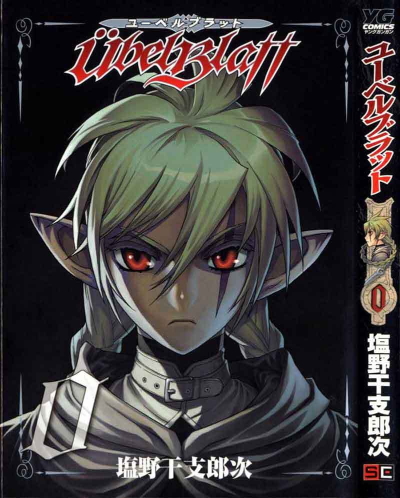 Ubel Blatt Chapter 01 Gambar 2