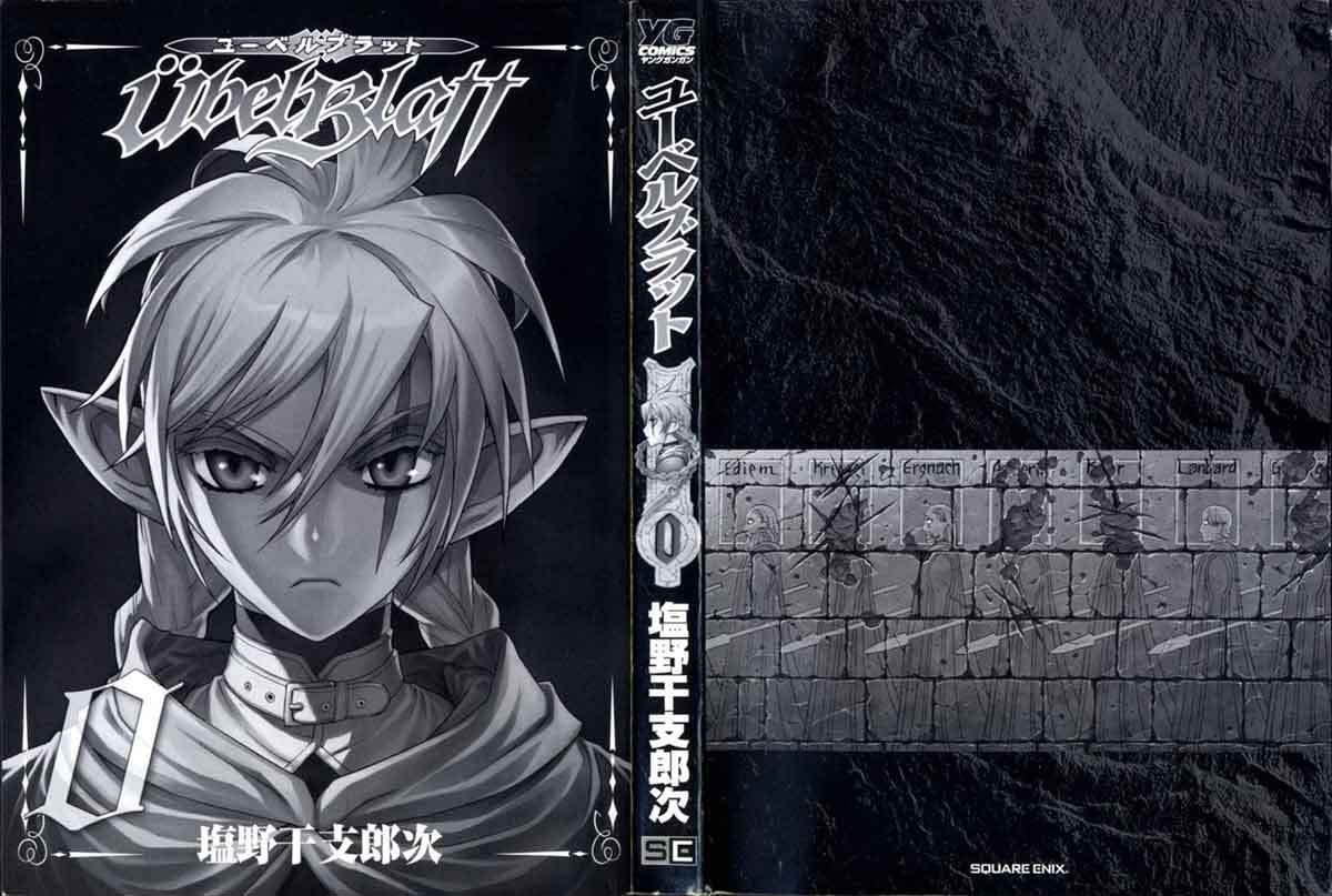 Ubel Blatt Chapter 01 Gambar 3