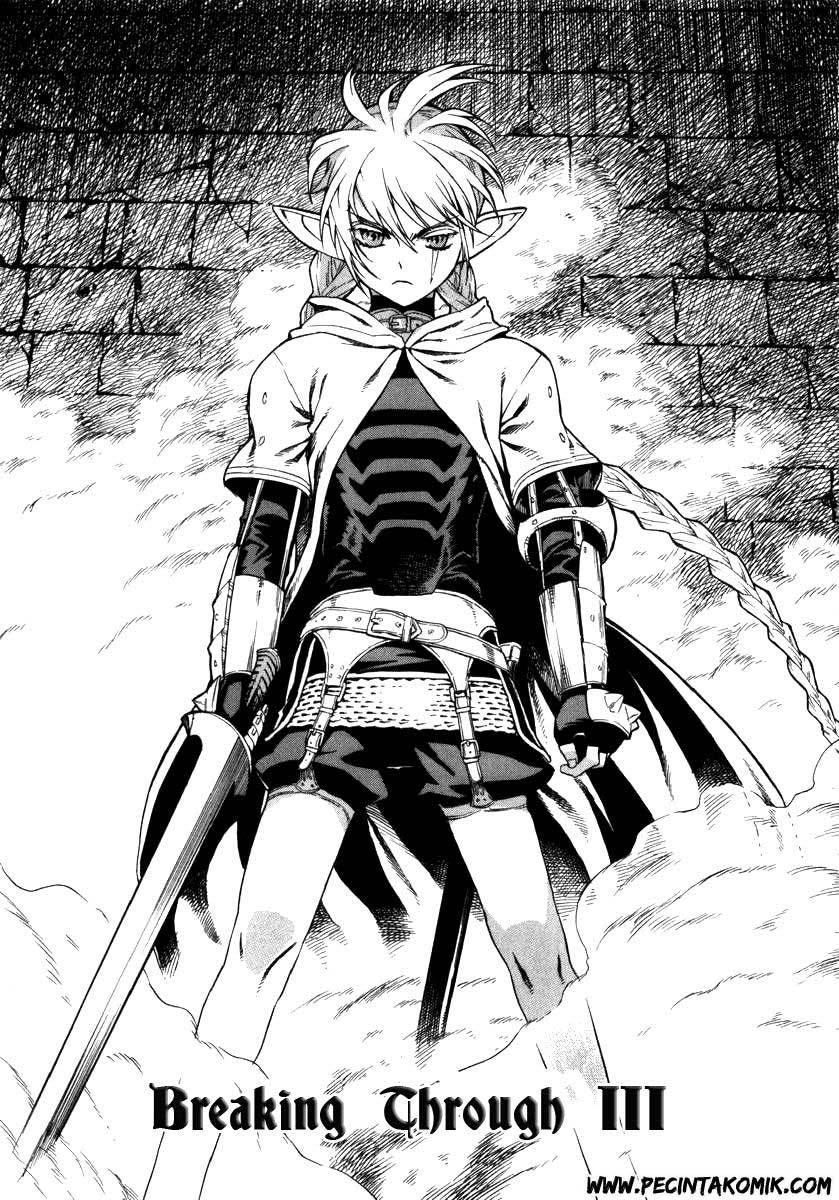 Ubel Blatt Chapter 06 Gambar 2