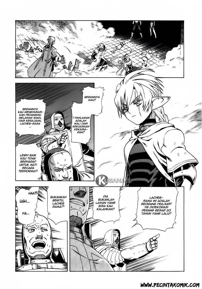 Ubel Blatt Chapter 06 Gambar 3