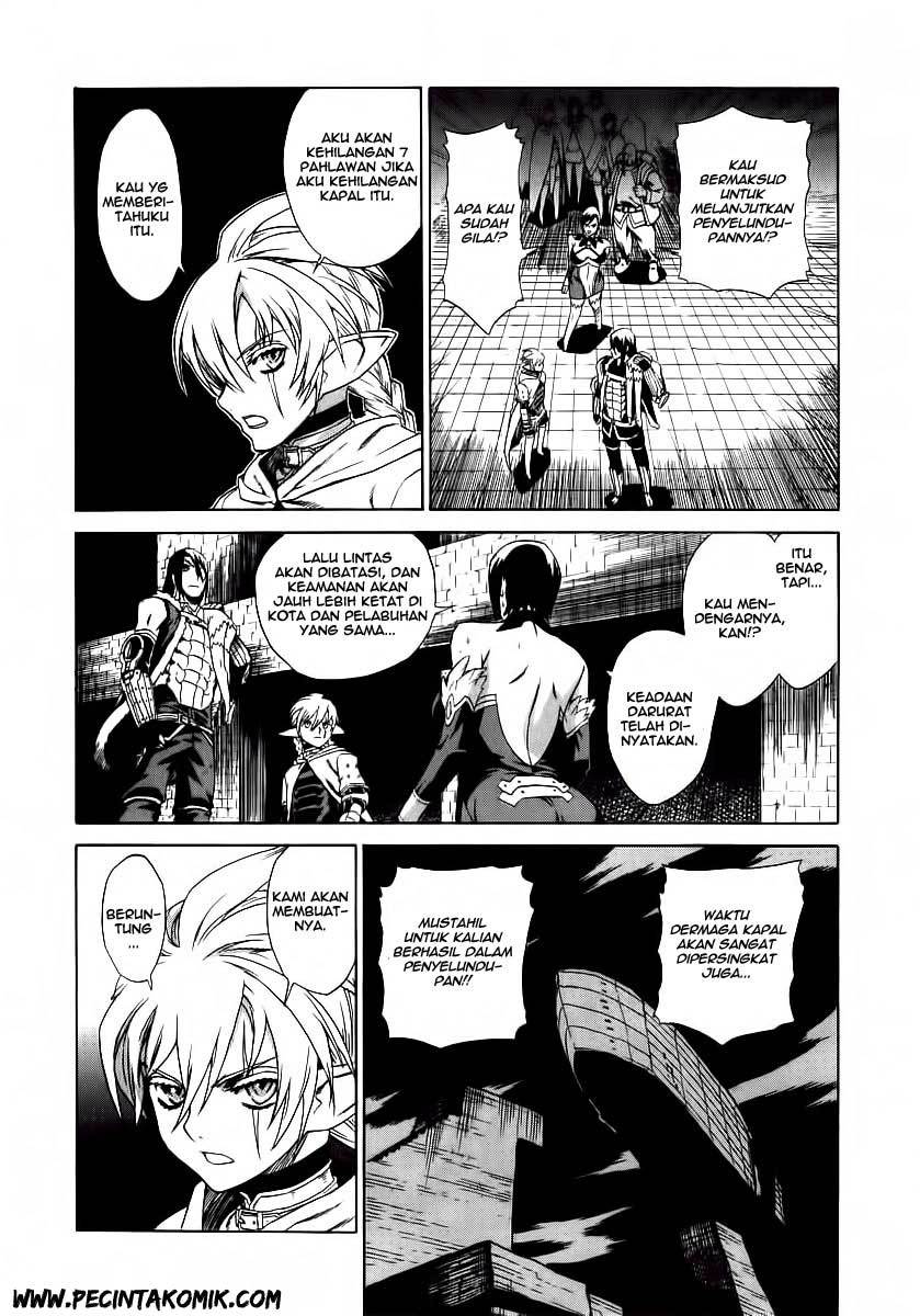 Ubel Blatt Chapter 06 Gambar 8