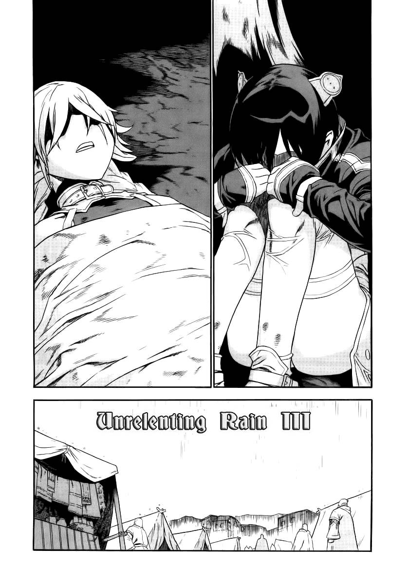 Ubel Blatt Chapter 16 Gambar 2