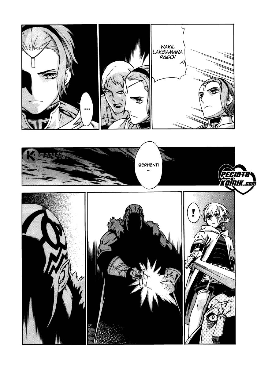 Ubel Blatt Chapter 19 Gambar 15