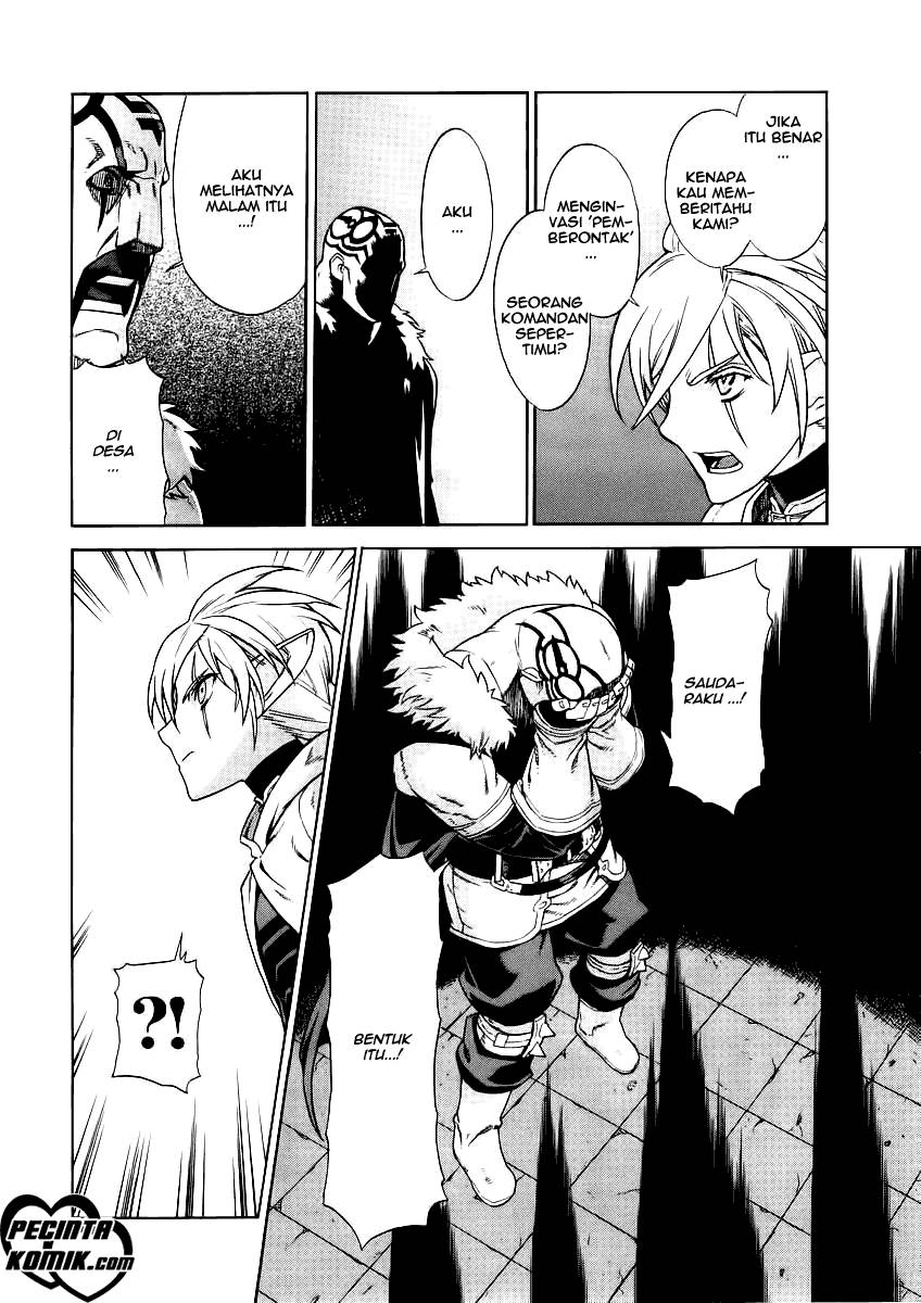 Ubel Blatt Chapter 28 Gambar 6