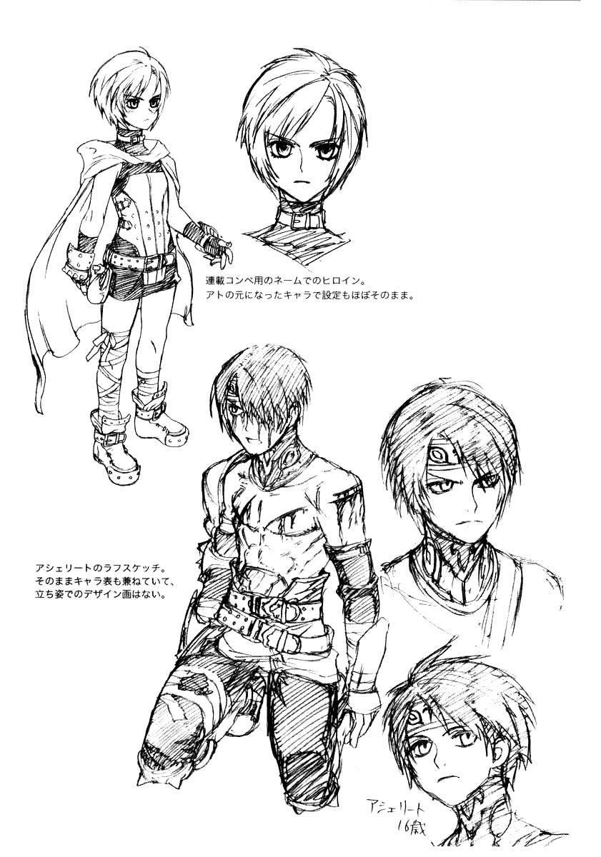 Ubel Blatt Chapter 38 Gambar 7