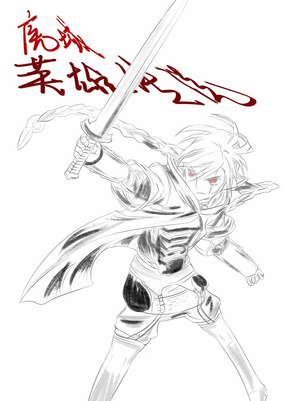 Ubel Blatt Chapter 41 Gambar 1