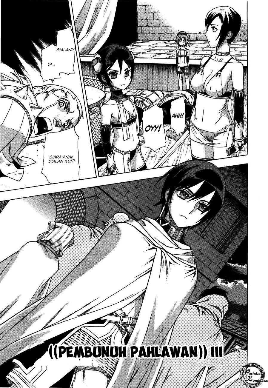 Ubel Blatt Chapter 41 Gambar 4