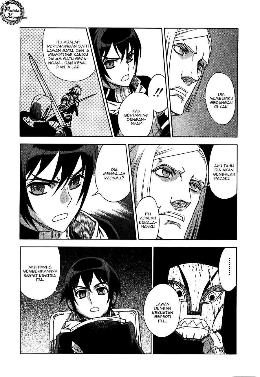 Ubel Blatt Chapter 41 Gambar 11