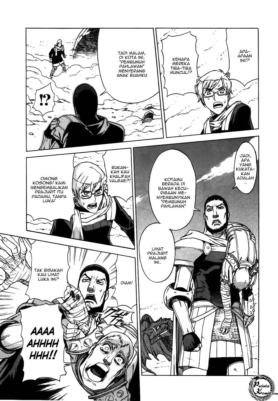 Ubel Blatt Chapter 41 Gambar 23