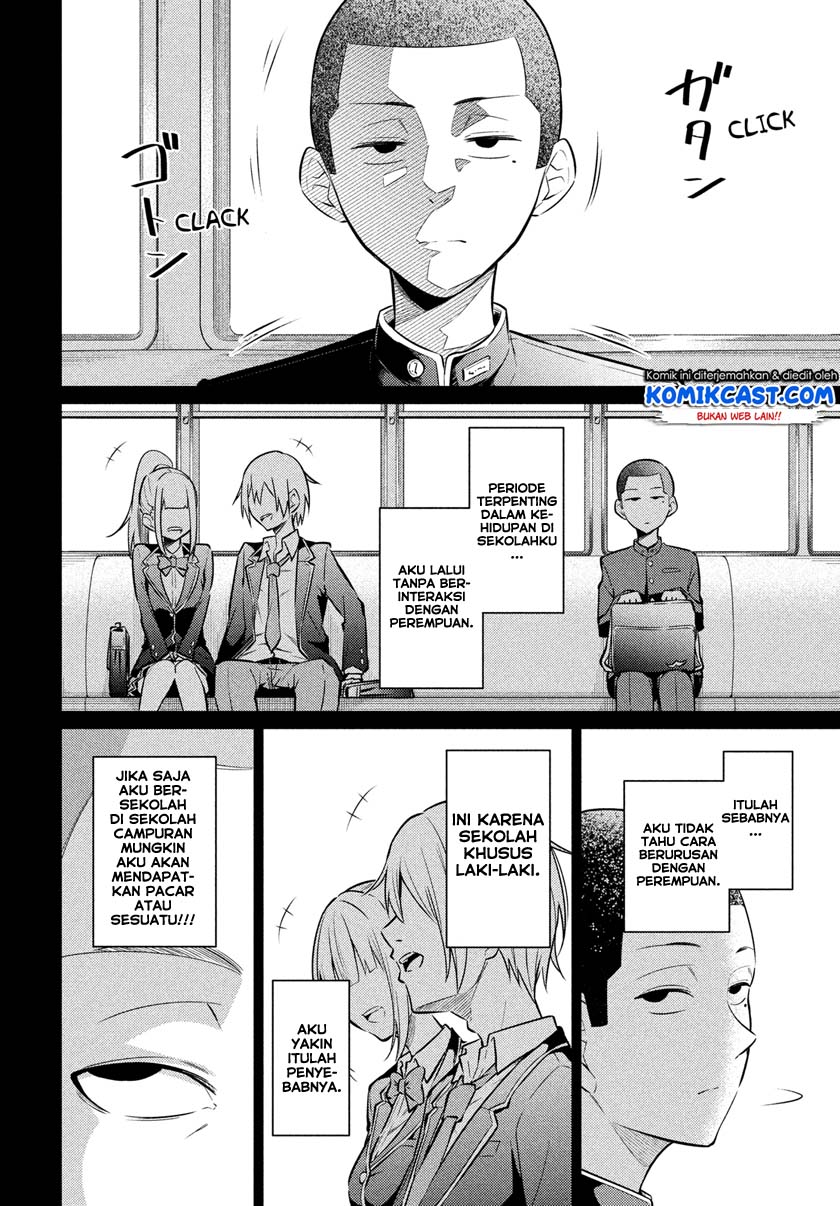 Uchi Kyaba: Oie de Kyabakura Shite Niichan o Onnanoko ni Nare Saseyou Dai Sakusen Chapter 01.1 Gambar 10