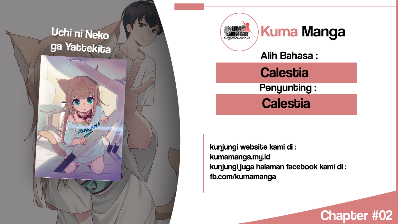 Uchi ni Neko ga Yattekita (The Cat Came to My House!) Chapter 02 Gambar 1