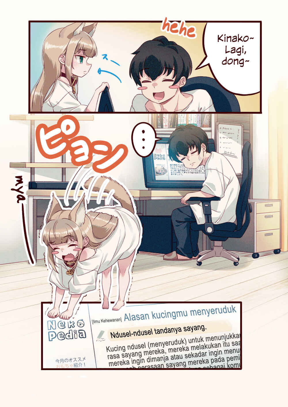 Uchi ni Neko ga Yattekita (The Cat Came to My House!) Chapter 04 Gambar 6