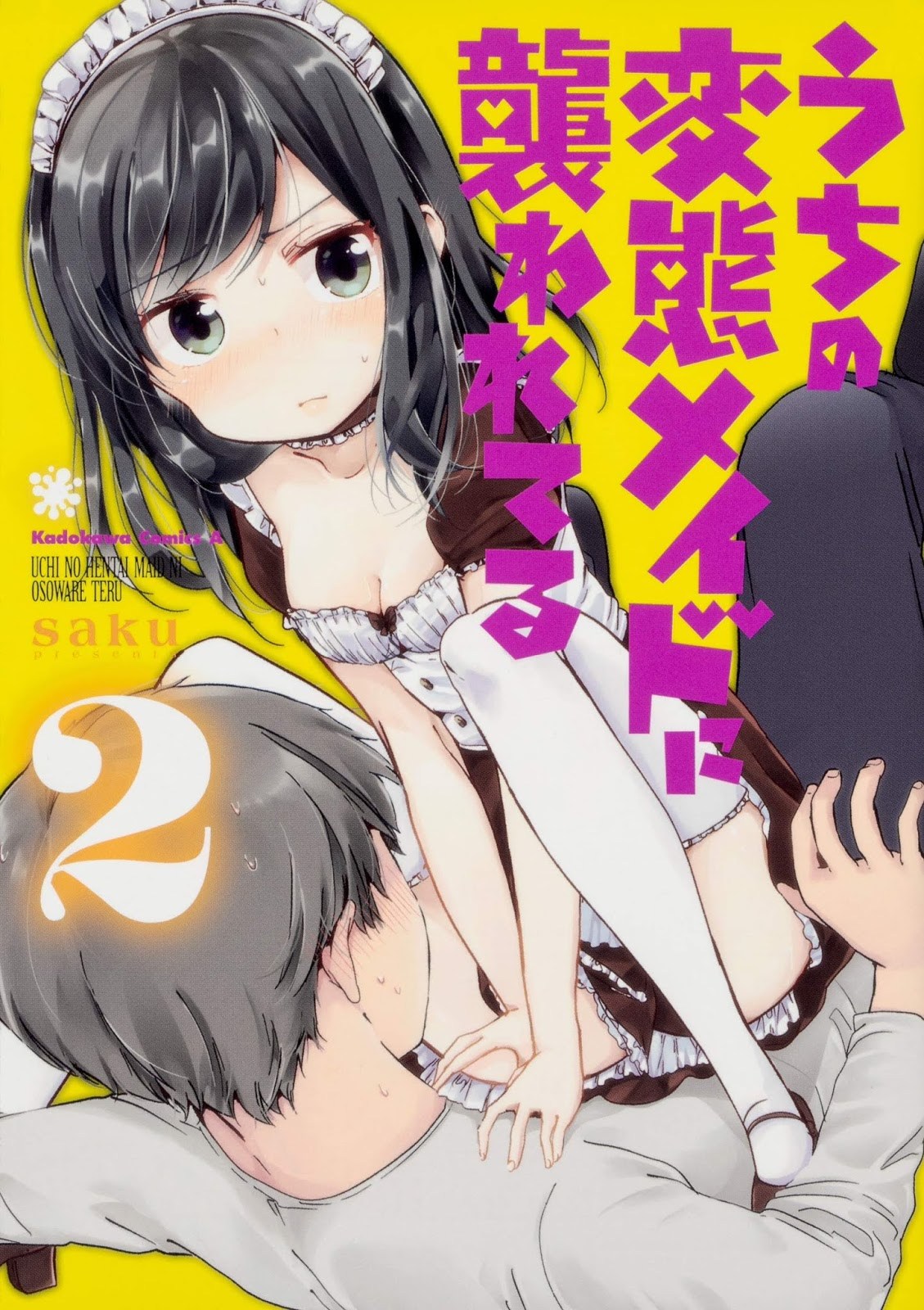 Uchi no Hentai Maid ni Osowareteru Chapter 03 Gambar 2
