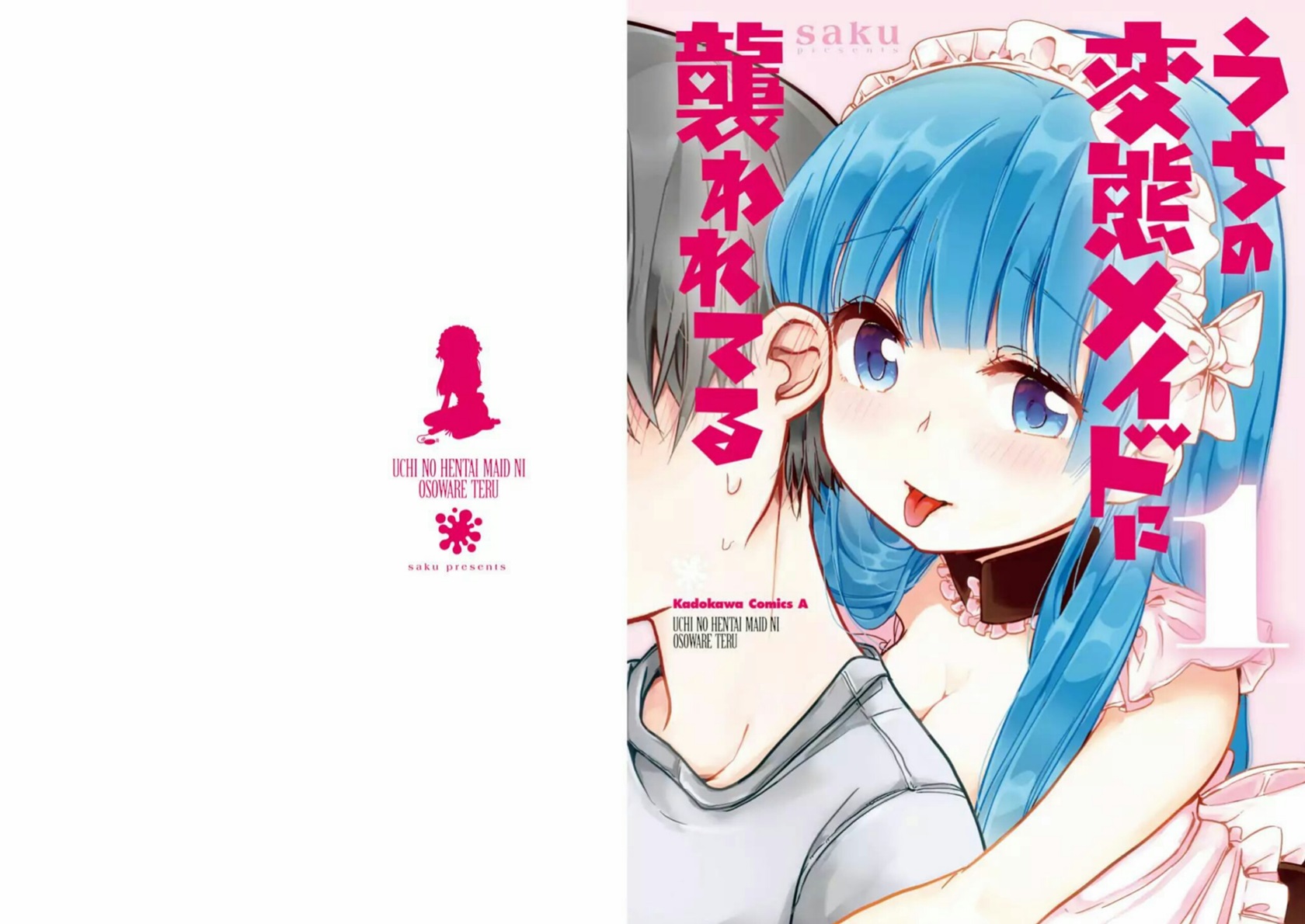 Uchi no Hentai Maid ni Osowareteru Chapter 20.3 Gambar 1