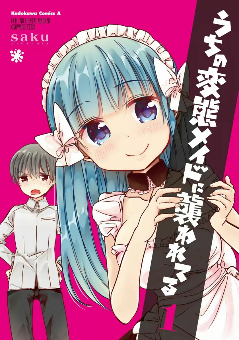 Uchi no Hentai Maid ni Osowareteru Chapter 20.3 Gambar 2