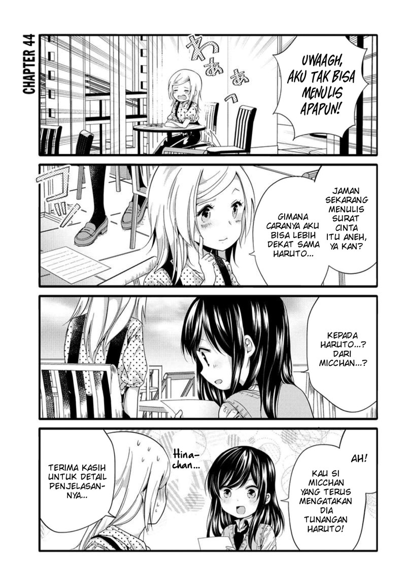 Uchi no Hentai Maid ni Osowareteru Chapter 44 Gambar 2