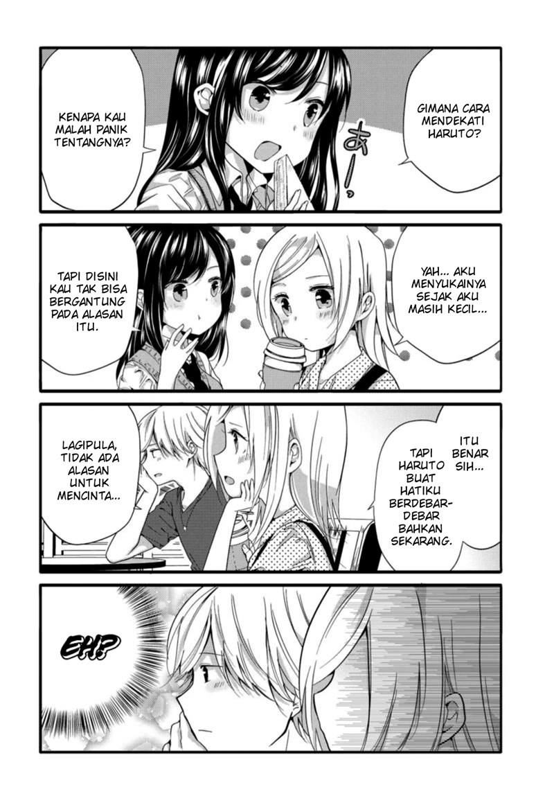 Uchi no Hentai Maid ni Osowareteru Chapter 44 Gambar 3