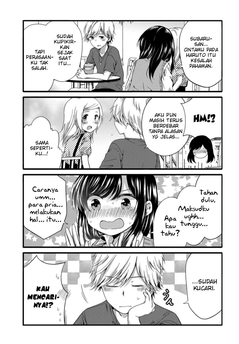 Uchi no Hentai Maid ni Osowareteru Chapter 44 Gambar 4