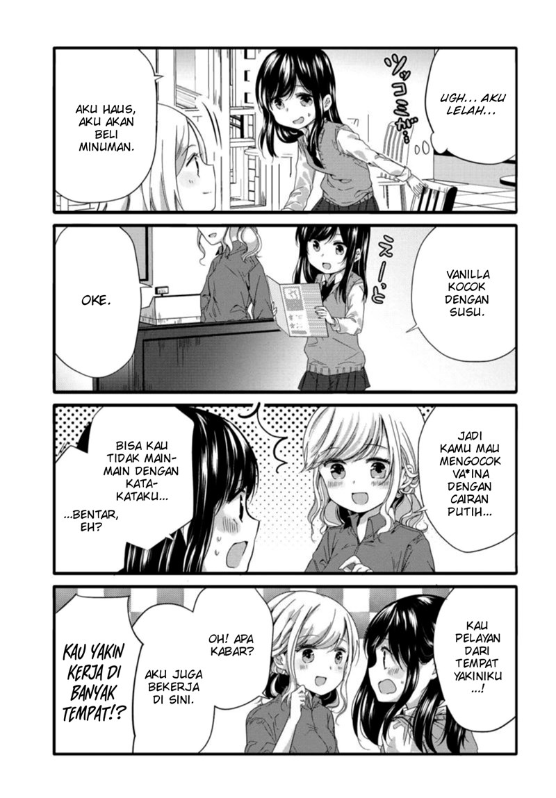 Uchi no Hentai Maid ni Osowareteru Chapter 44 Gambar 6